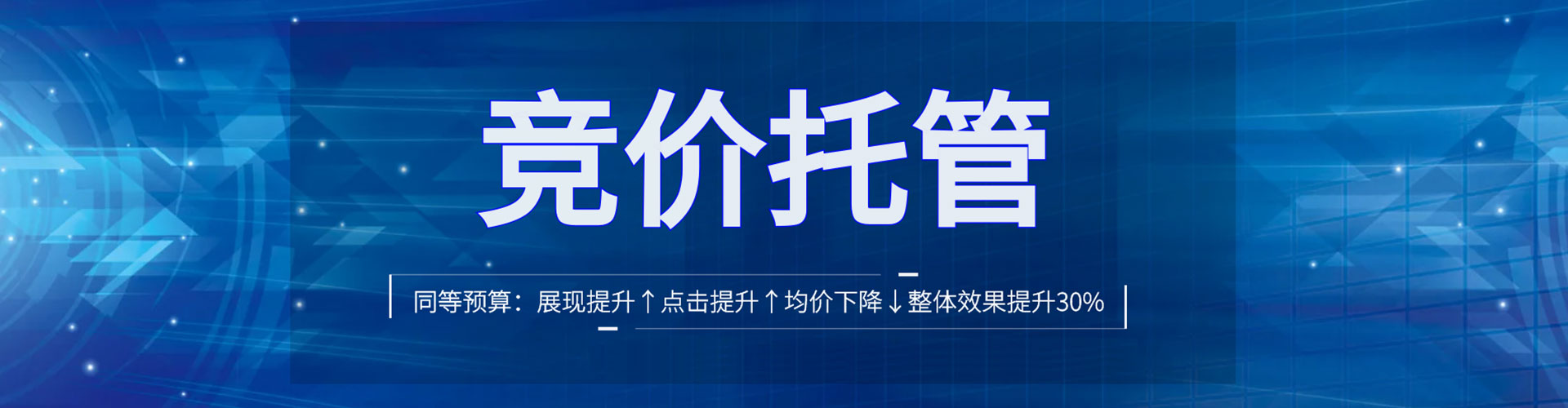 徐水百度推广价格