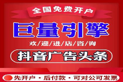 如何在竞争激烈的市场中成功投放信息流广告——XX公司经验分享